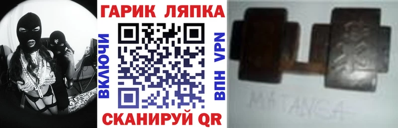 Наркошоп Чусовой ГАШ  Конопля  Псилоцибиновые грибы  Меф мяу мяу  Альфа ПВП 