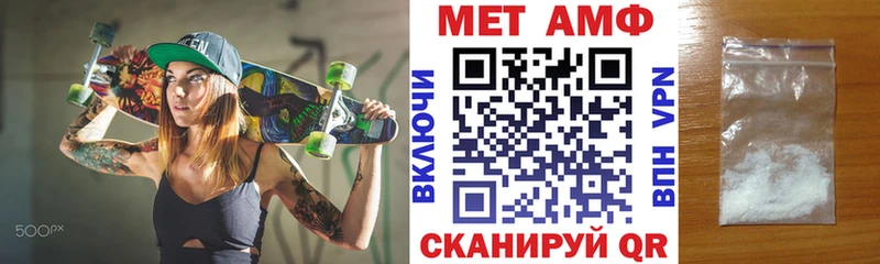 гидра ссылки  Чусовой  Amphetamine 98%  купить  