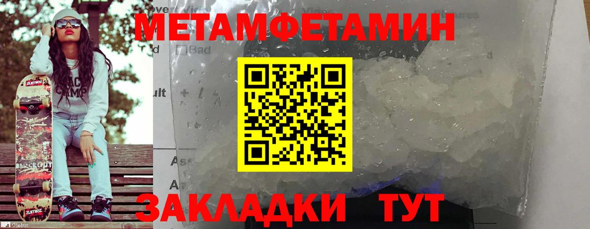 Купить наркотик  Гашик  Марихуана  Канабис  Вход с VPN  НБОМе  Мефедрон  Хэш  Чусовой  Альфа ПВП  Меф 