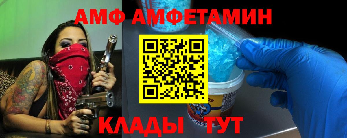Чусовой  Амфетамин Premium  АМФЕТАМИН  Вход с VPN 