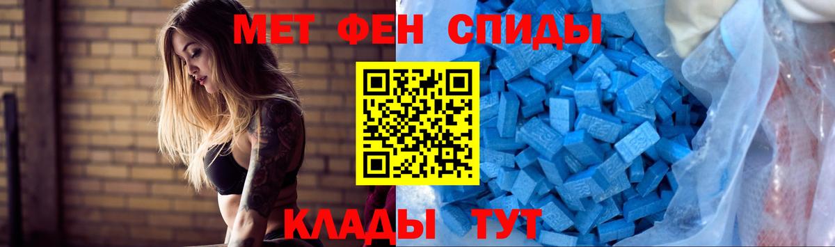 Amphetamine Premium Чусовой