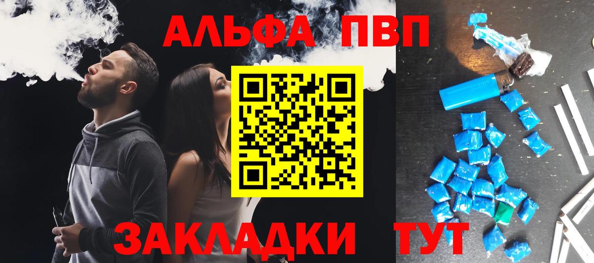Alfa_PVP крисы CK  Вход с VPN  Чусовой  Alpha PVP  Alpha PVP крисы CK  Альфа ПВП VHQ 