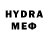 Мефедрон VHQ ClamDown