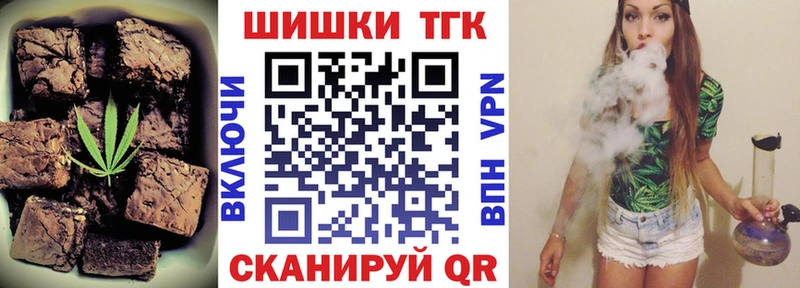 дарнет шоп  Чусовой  Еда ТГК марихуана 