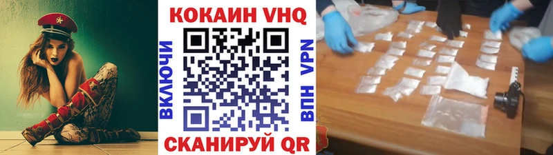 OMG ТОР  Чусовой  Кокаин Перу  цена  