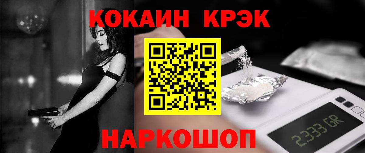 COCAIN Перу  Cocaine  КОКАИН Колумбийский  Чусовой  Вход с VPN 