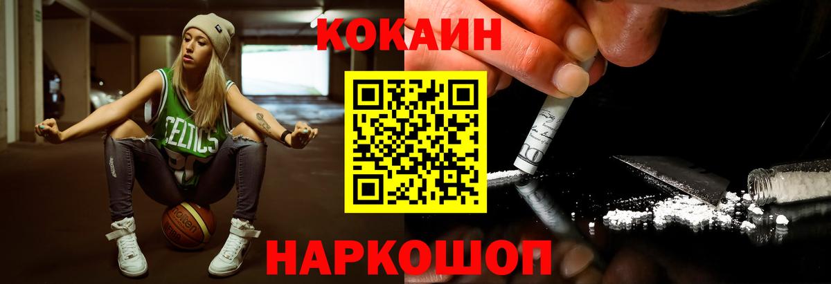 COCAIN 98% Чусовой