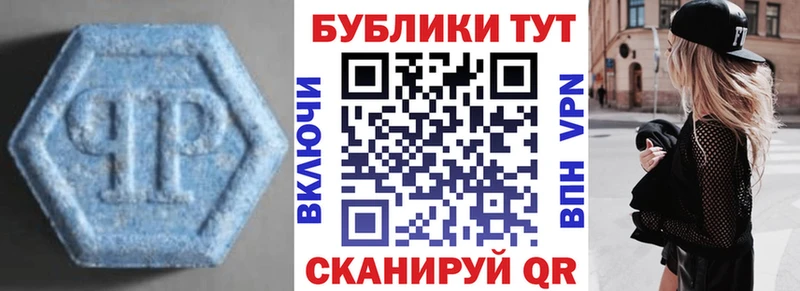 ЭКСТАЗИ VHQ  наркошоп  Чусовой 
