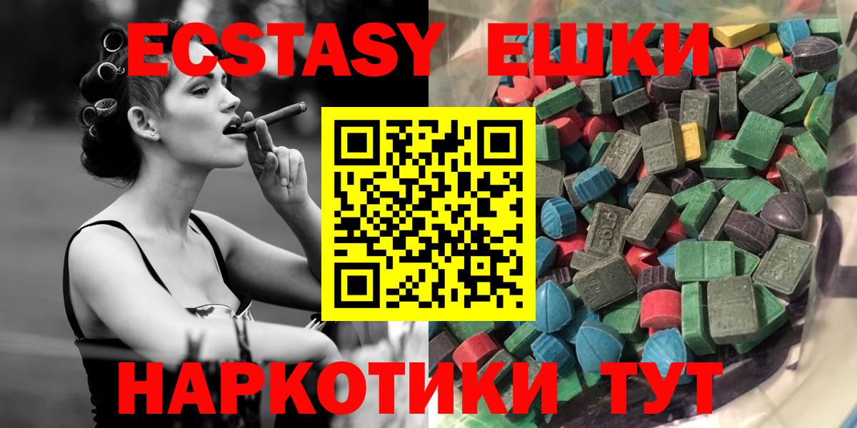 Чусовой  ЭКСТАЗИ таблы  Круглые  Вход с VPN  ЭКСТАЗИ louis Vuitton 