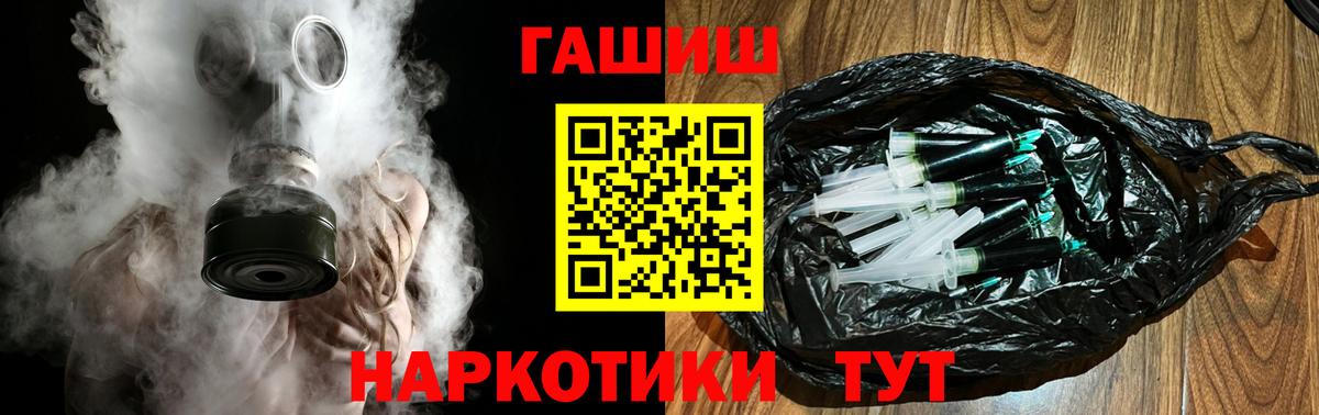 ГАШ гарик Чусовой