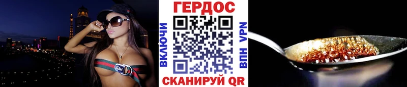 купить наркоту  Чусовой  ГЕРОИН хмурый 