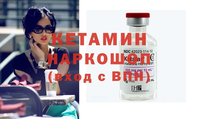 OMG ТОР  Чусовой  Кетамин ketamine  купить наркотик 