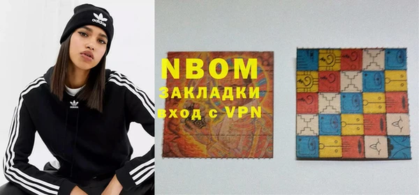 mix Новозыбков