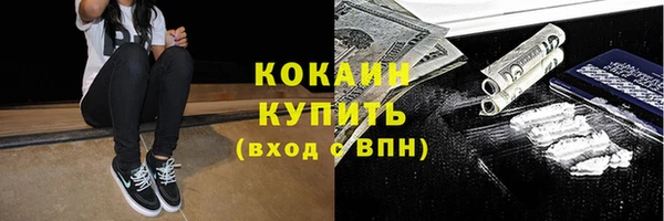 спайс Тутаев