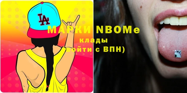 кокаин премиум Тында
