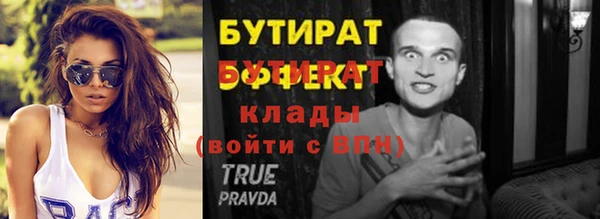 дживик Новокубанск