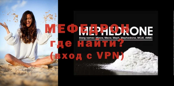 mix Новозыбков