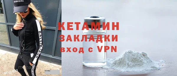 дживик Новокубанск
