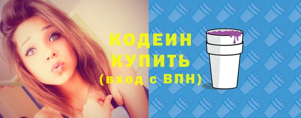 дживик Новокубанск