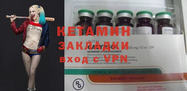 мет Новодвинск