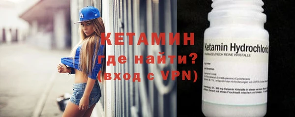 дживик Новокубанск