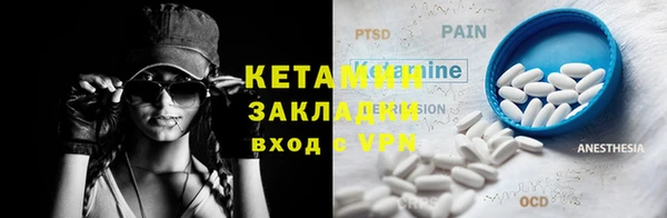 каннабис Нефтекумск
