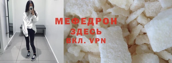 дживик Новокубанск