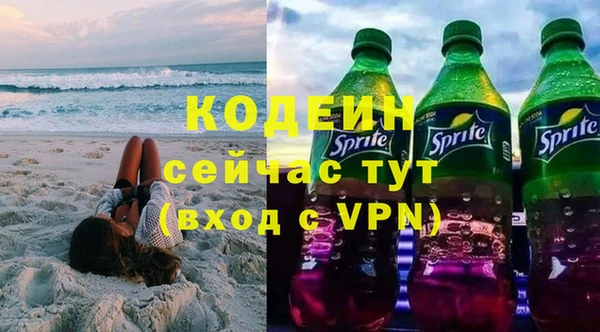 соль курить ск Бугульма