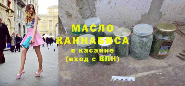 мет Новодвинск