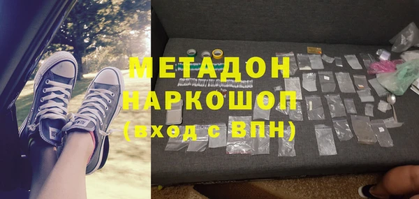 COCAINE Нефтегорск