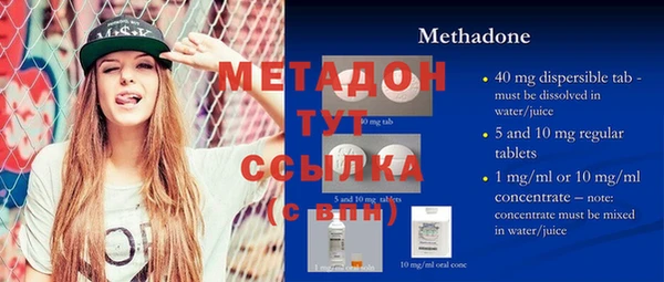 мет Новодвинск