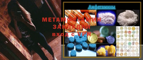 mix Новозыбков