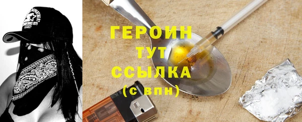 mix Новозыбков