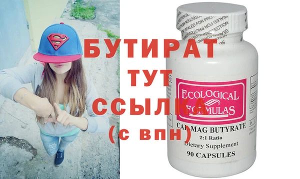 COCAINE Нефтегорск