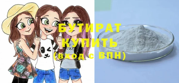 дживик Новокубанск