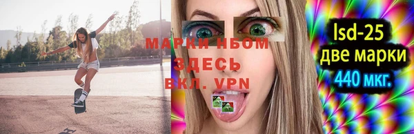 дживик Новокубанск