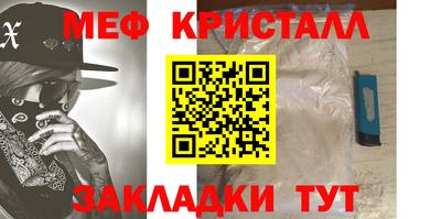 амфетамин Абинск