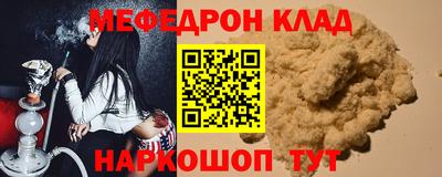 мет Абакан