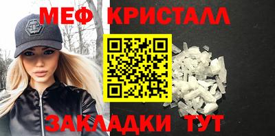 марки nbome Азнакаево