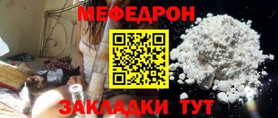 стафф Волгодонск