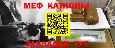 герыч Волжск