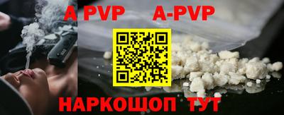 герыч Волжск