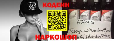 марки nbome Азнакаево