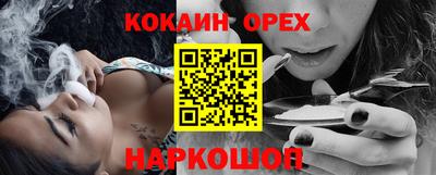 марки nbome Азнакаево