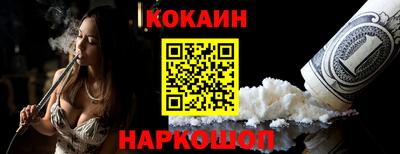 стафф Волгодонск