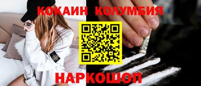 прущие грибы Волжский