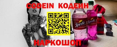 стафф Волгодонск