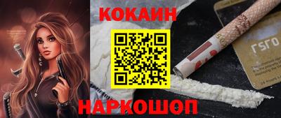 амфетамин Абинск