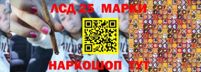 гидра Апшеронск