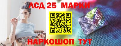 прущие грибы Волжский